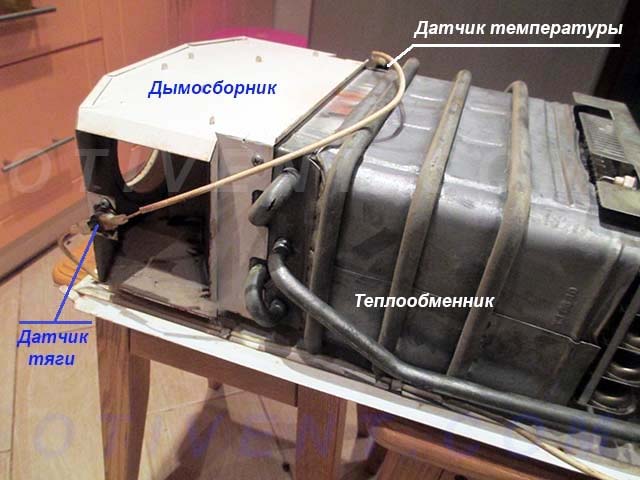 Газовый клапан для газовой колонки бош