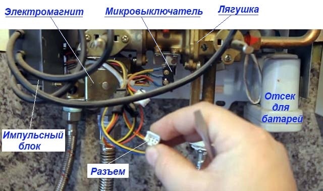 Газовый клапан для газовой колонки бош