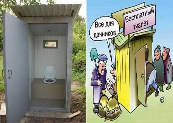 Туалет для дачи своими руками: пошаговая инструкция - Все об инженерных .